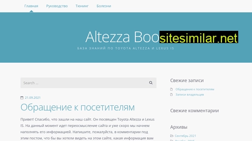 altezza-book.ru alternative sites