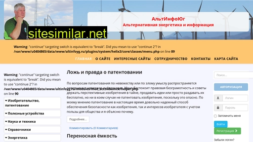 altinfoyg.ru alternative sites