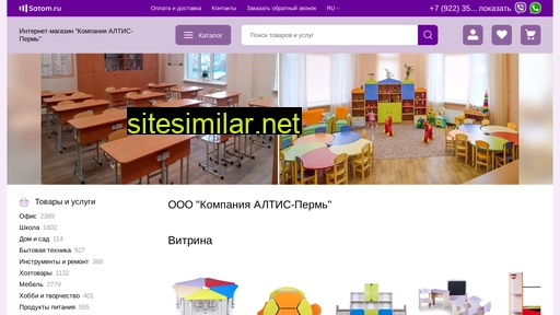 altis-p.ru alternative sites