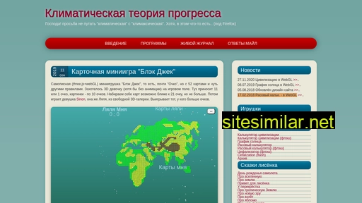 altlisek.ru alternative sites