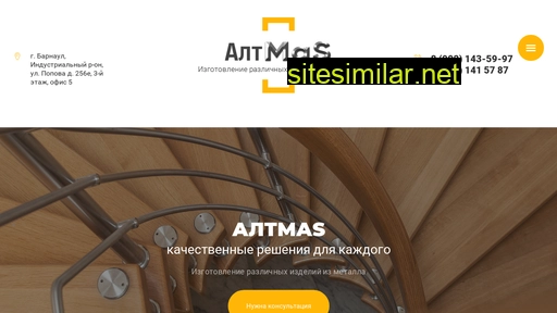 Altmas22 similar sites