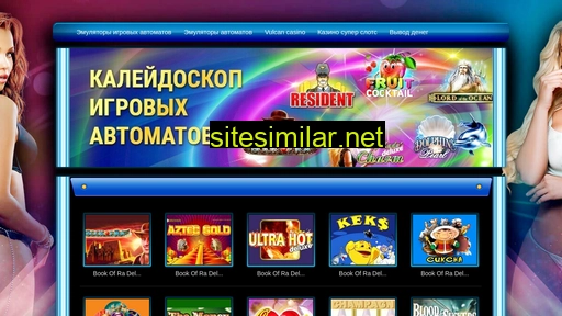 altmel.ru alternative sites