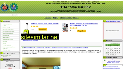 altmis.ru alternative sites