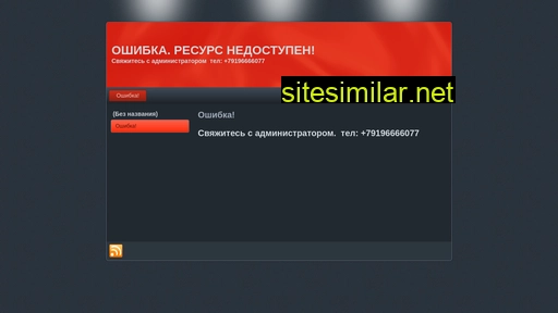 alto-cosmetic.ru alternative sites