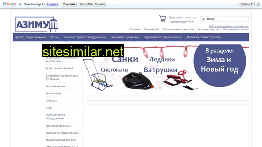 alt-azimut.ru alternative sites