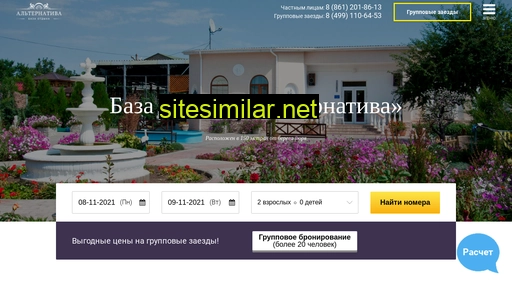 alt-crimea.ru alternative sites