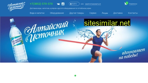 alt-ist.ru alternative sites