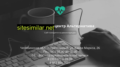 alt-med74.ru alternative sites