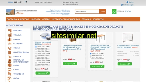 alt-met.ru alternative sites