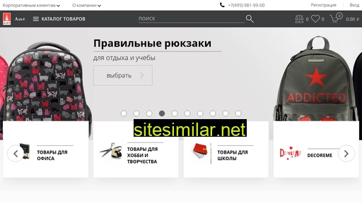 alt-online.ru alternative sites