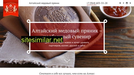 altpryanik.ru alternative sites