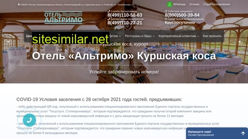 altrimo-kaliningrad.ru alternative sites