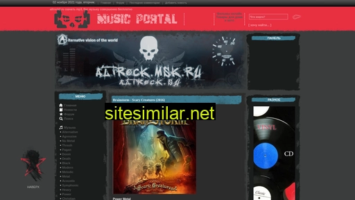 altrock2.ru alternative sites