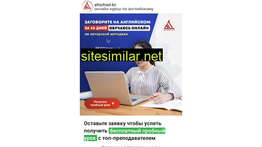 Altschool-online similar sites