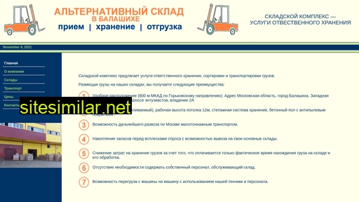 altsklad.ru alternative sites