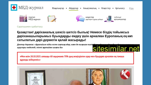 altson.ru alternative sites