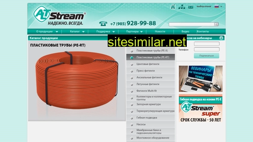 altstream.ru alternative sites