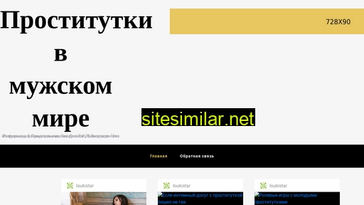 altudarnik.ru alternative sites