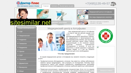 Altufyevo-klinika similar sites