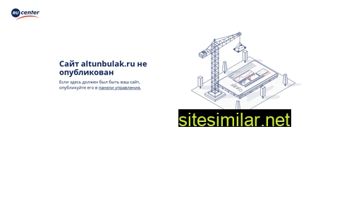altunbulak.ru alternative sites