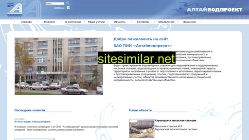altvp.ru alternative sites