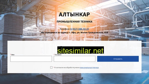 altynkar.ru alternative sites