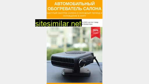 altyn-shop.ru alternative sites