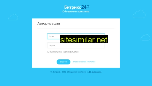 alumik-crm.ru alternative sites