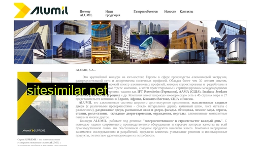 alumil-yug.ru alternative sites