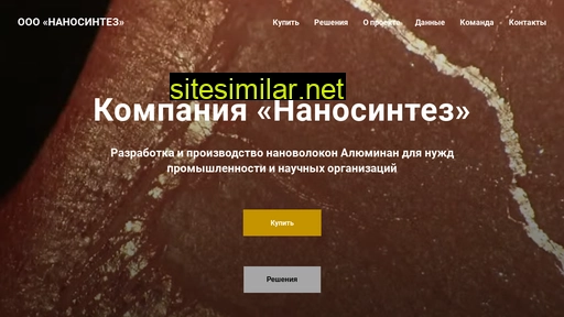 aluminan.ru alternative sites
