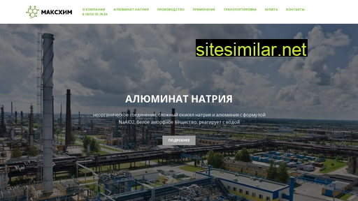 aluminat-natriya.ru alternative sites
