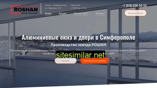 aluminium-okna.ru alternative sites