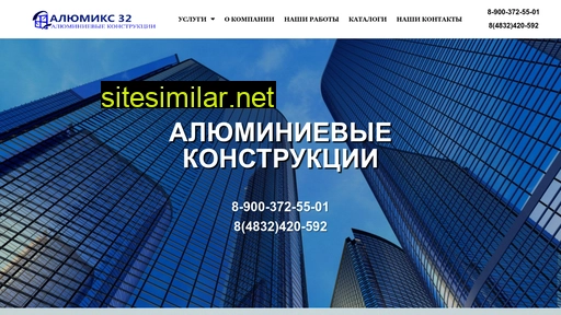 alumix32.ru alternative sites