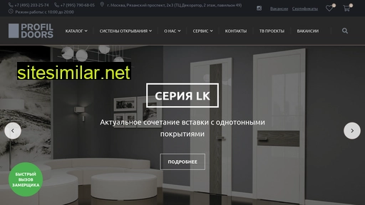 alum-profildoors.ru alternative sites