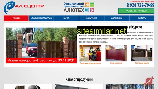 alu-kursk.ru alternative sites