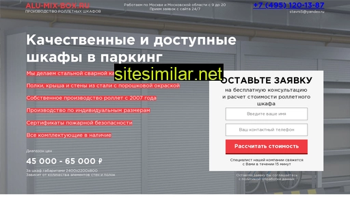alu-mix-box.ru alternative sites