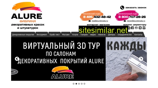 Alurekraska similar sites