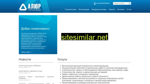 alur-spb.ru alternative sites