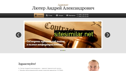 aluter.ru alternative sites