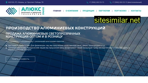 aluxgroup.ru alternative sites