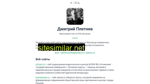 alvar.ru alternative sites