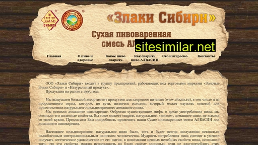 alvasin.ru alternative sites