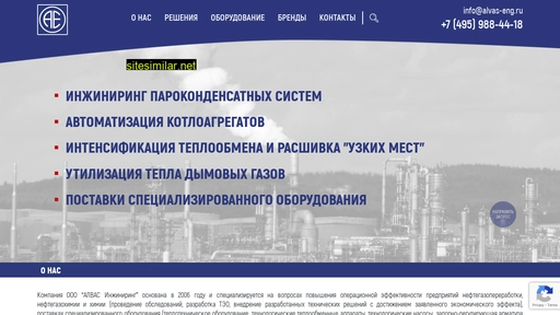 alvas-eng.ru alternative sites