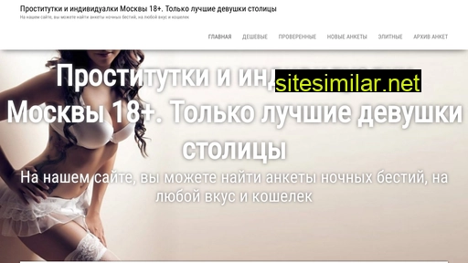 alvazo.ru alternative sites