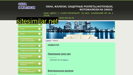 alverain.ru alternative sites
