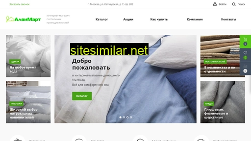 alvimart.ru alternative sites