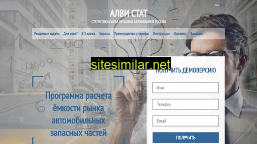 alvistat.ru alternative sites