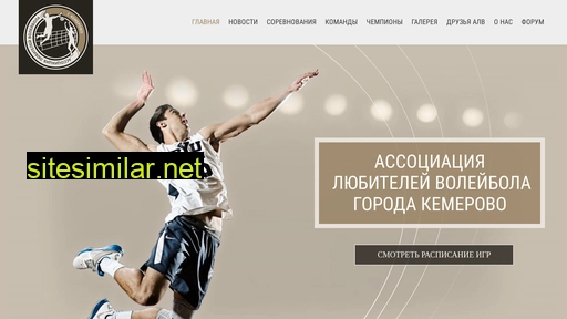 alv-kemerovo.ru alternative sites