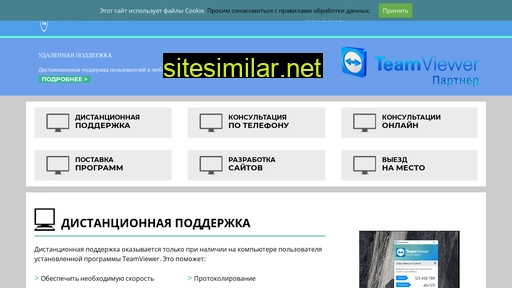 always-online.ru alternative sites