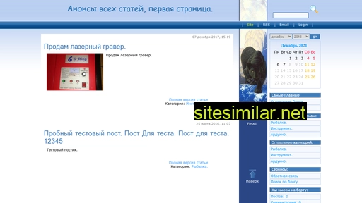 alxx.ru alternative sites